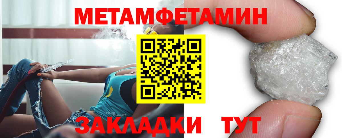 Коммунар  АМФЕТАМИН  Вход с VPN  АМФ Premium 