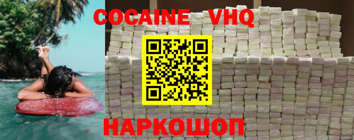 КОКАИН Боливия  КОКАИН  Cocaine Боливия  Коммунар  Вход с VPN 