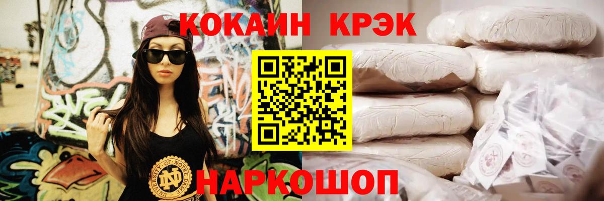 КОКАИН Эквадор Коммунар