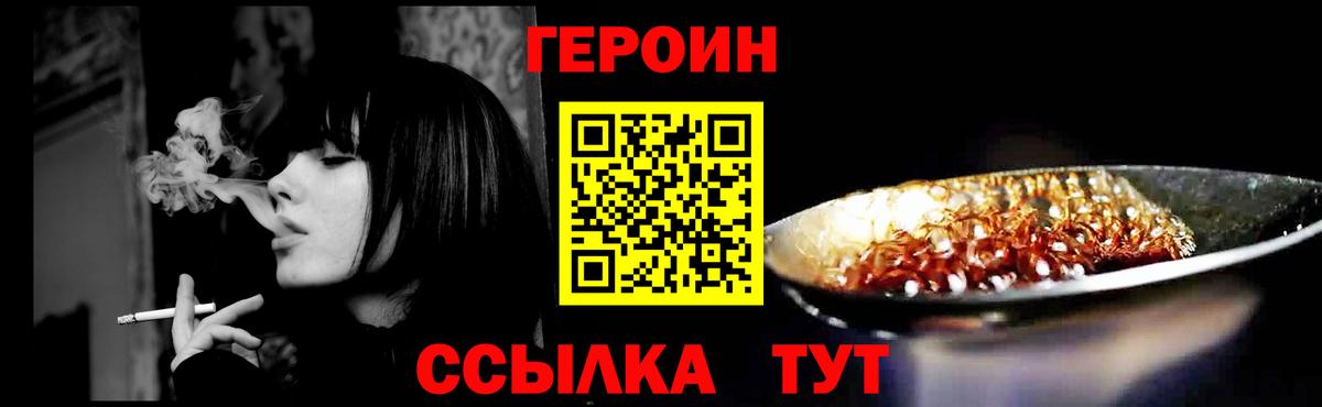 Коммунар  Героин афганец  ГЕРОИН  Вход с VPN 