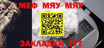 трава Бугуруслан