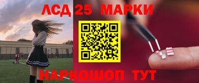 трава Бугуруслан