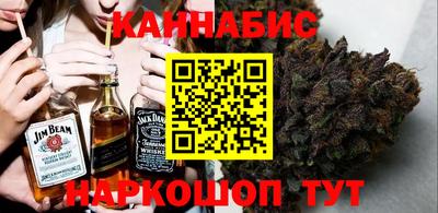 трава Бугуруслан