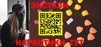 трава Бугуруслан