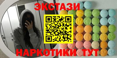 PSILOCYBIN Будённовск