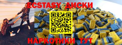 трава Бугуруслан