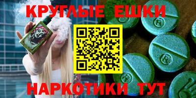 трава Бугуруслан
