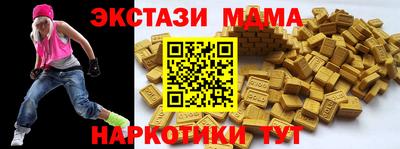 мяу мяу мука Бузулук