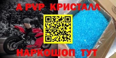 мяу мяу мука Бузулук
