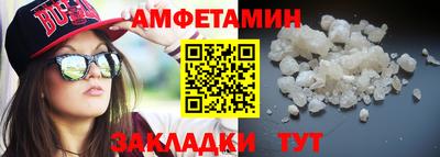 трава Бугуруслан
