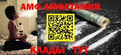 трава Бугуруслан