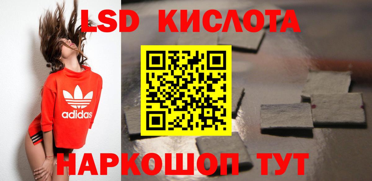 кракен как войти  Вход с VPN  LSD-25 экстази кислота  Коммунар  ЛСД экстази ecstasy 