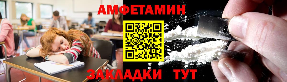 Коммунар  МЕТАМФЕТАМИН Декстрометамфетамин 99.9%  МЕТАМФЕТАМИН Декстрометамфетамин 99.9%  Вход с VPN 