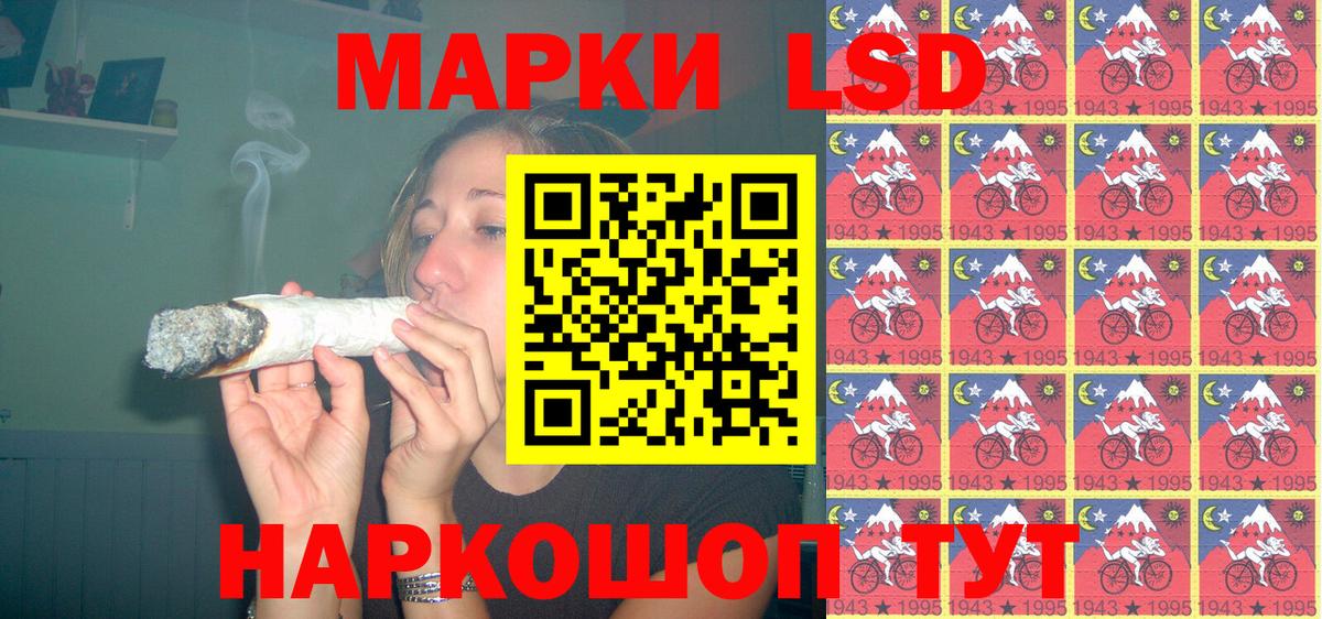 Наркотические марки 1,5мг  Вход с VPN  Наркотические марки 1,5мг  Коммунар 