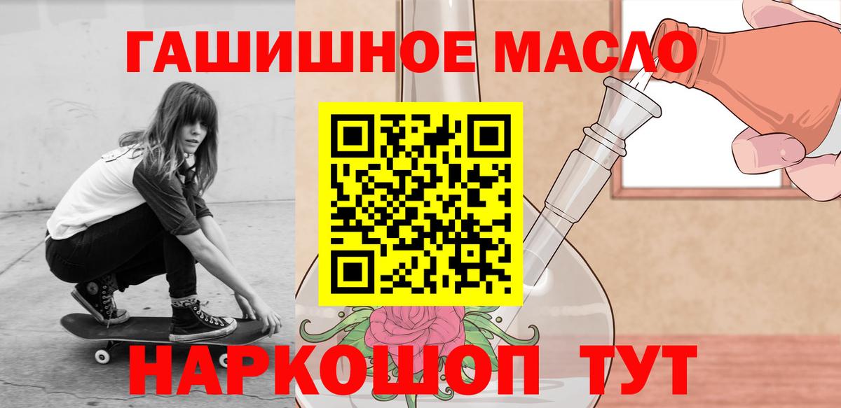Дистиллят ТГК вейп Коммунар