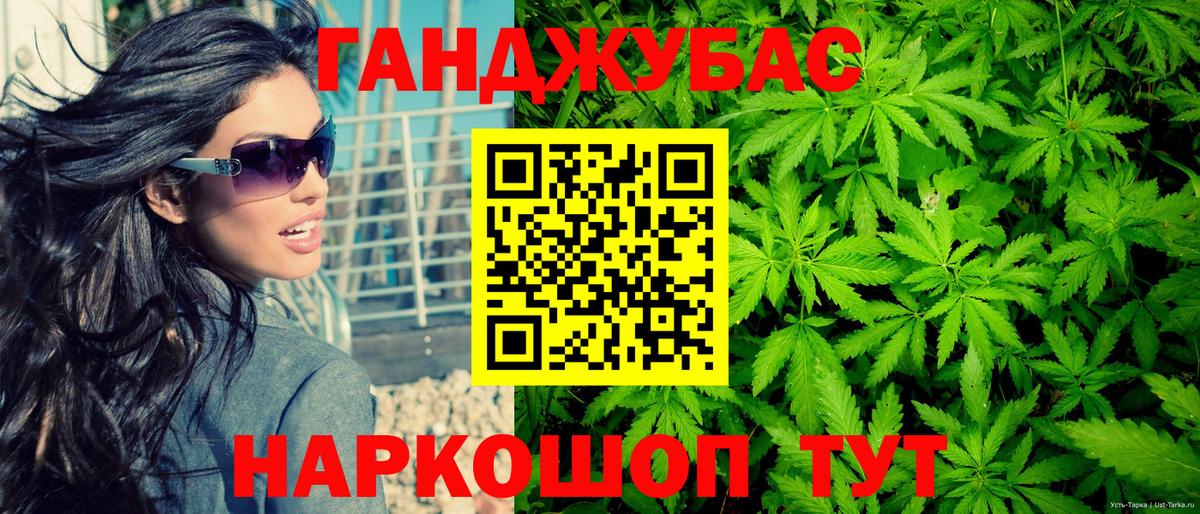 Конопля ГИДРОПОН Коммунар