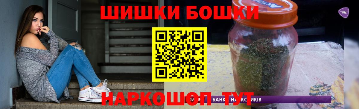 Коммунар  Бошки Шишки Amnesia  Вход с VPN  Бошки Шишки сатива 